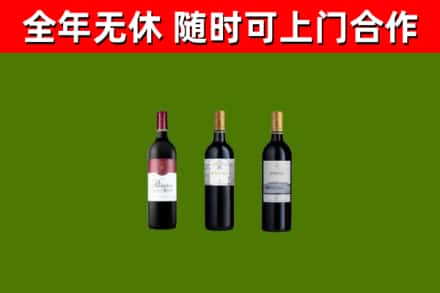 龙华区回收拉菲红酒
