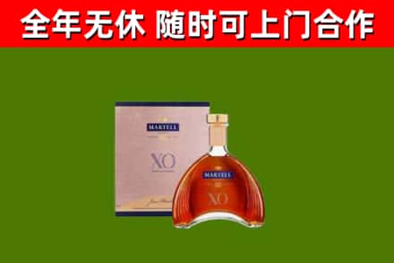 龙华区回收马爹利洋酒